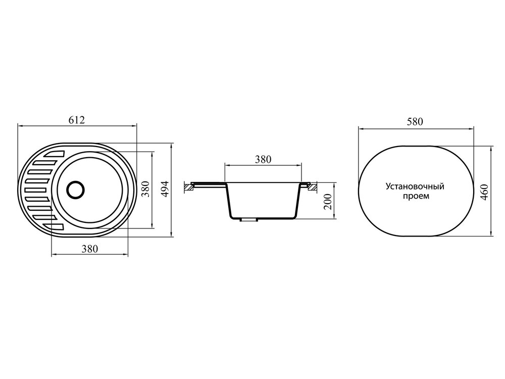 фото мойка овальная аврора