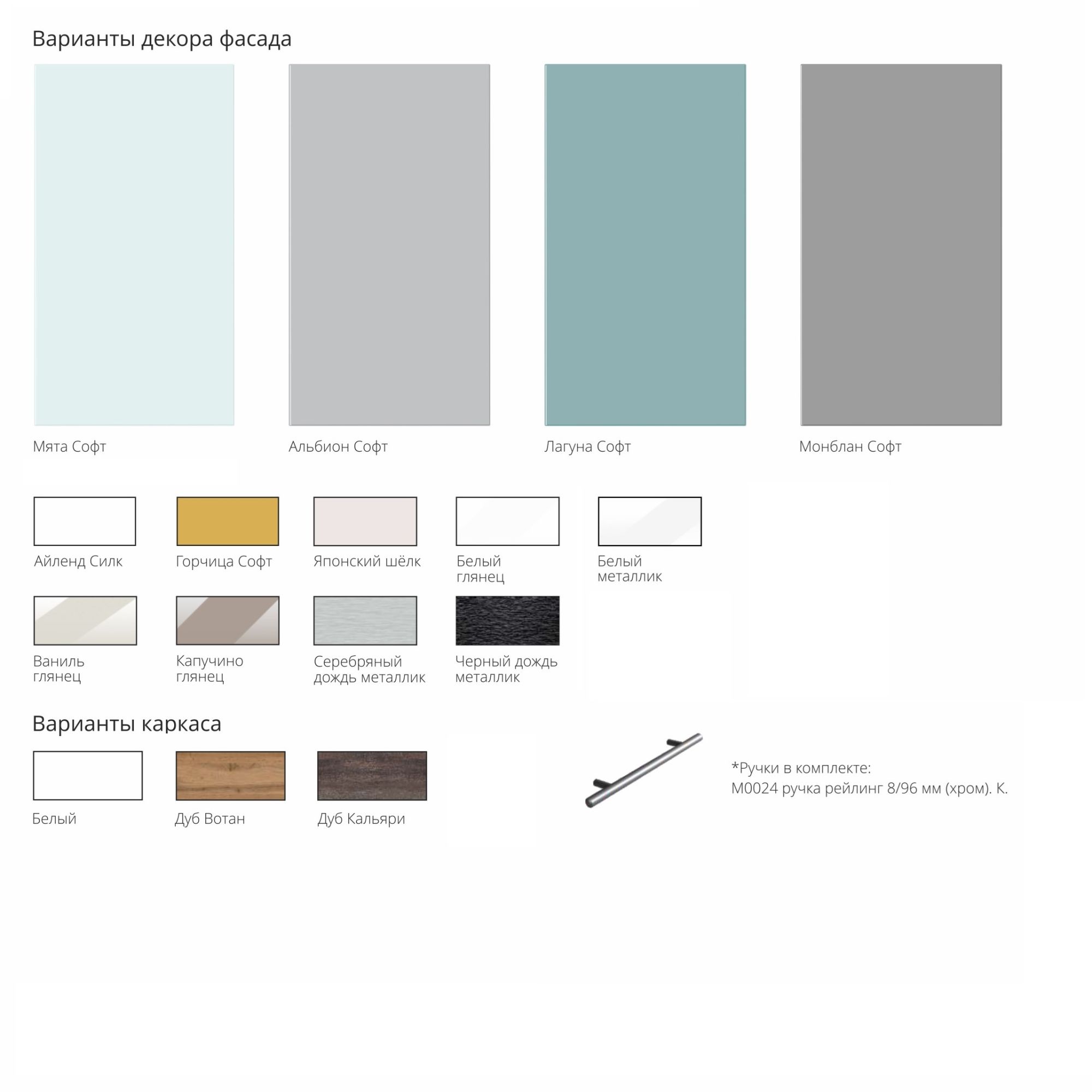 фото шкаф верхний 2-х дв. со стеклом швс валерия-м