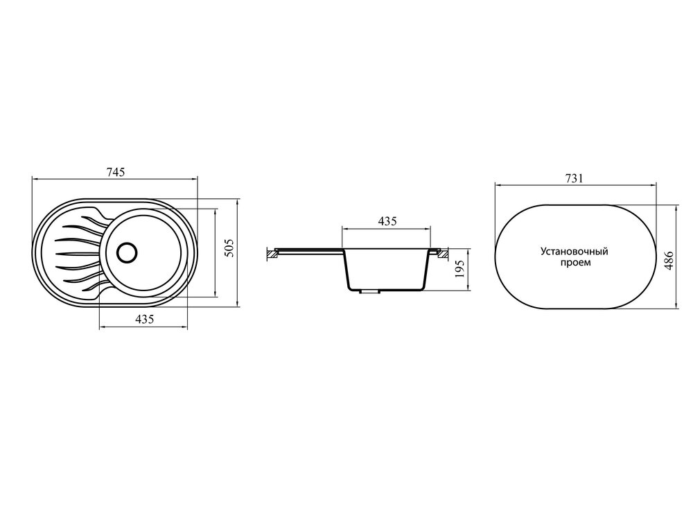 фото мойка овальная изабелла
