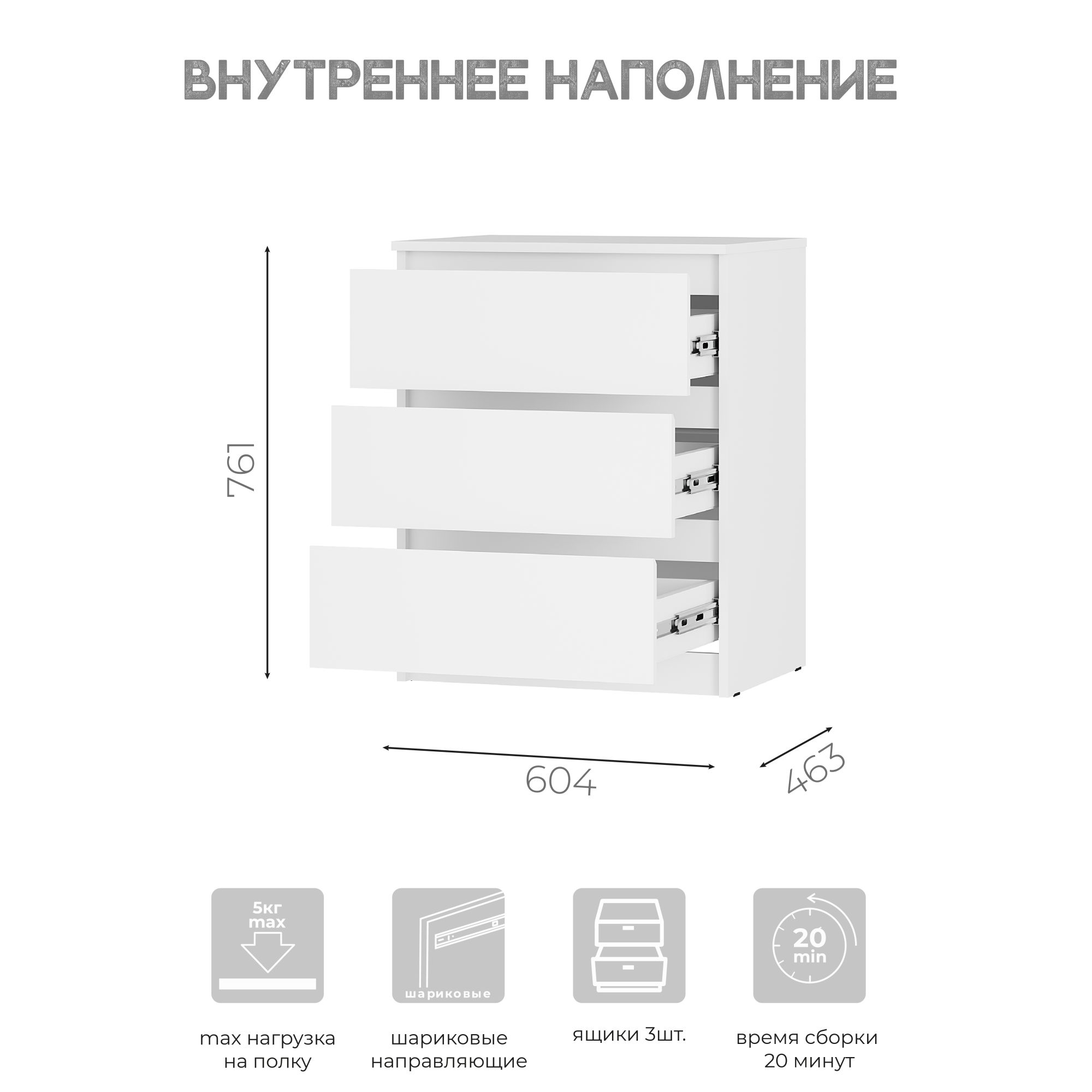 Комод КМ-01 Симпл  Комод КМ-01 Симпл