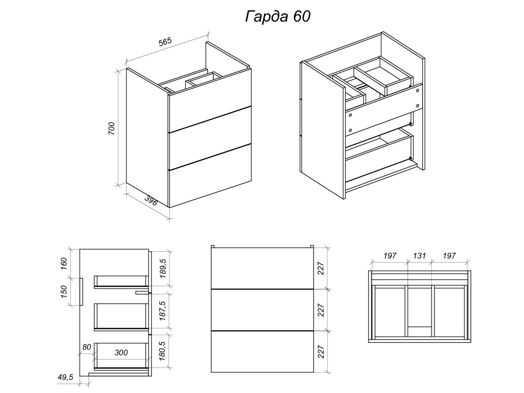фото тумба под умывальник с раковиной гарда 60