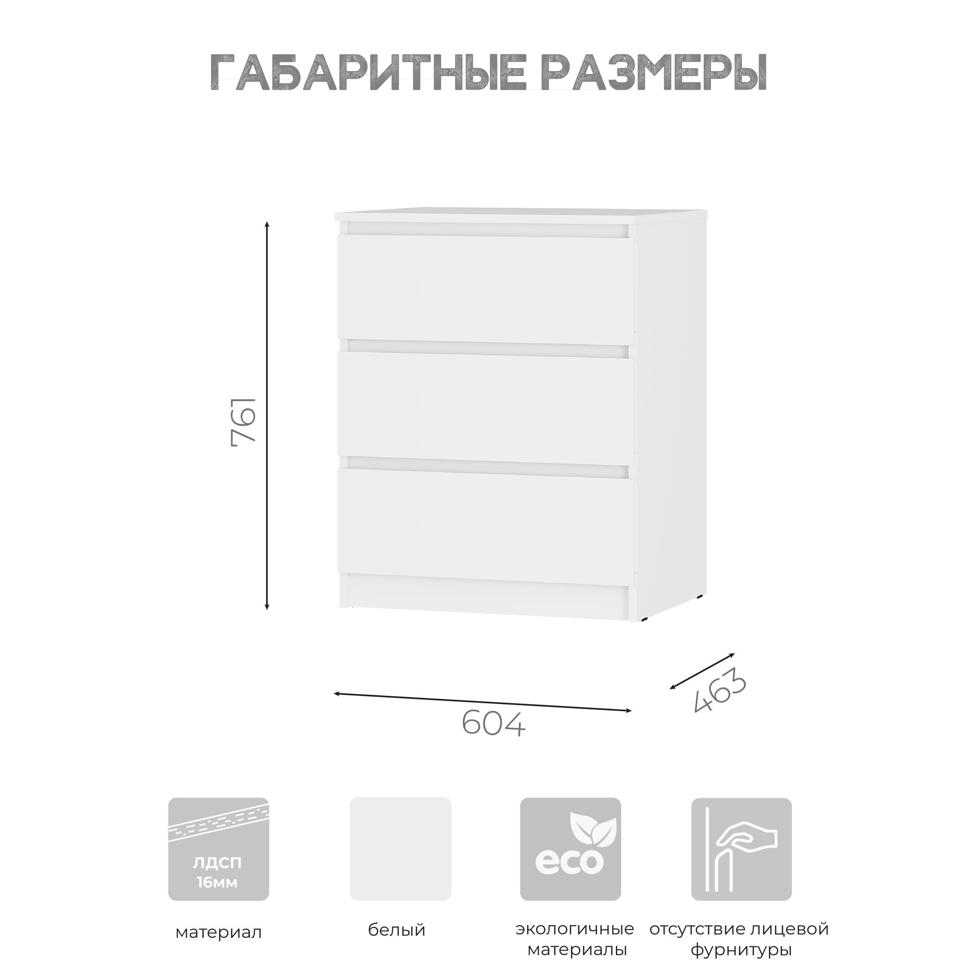 Комод КМ-01 Симпл  Комод КМ-01 Симпл