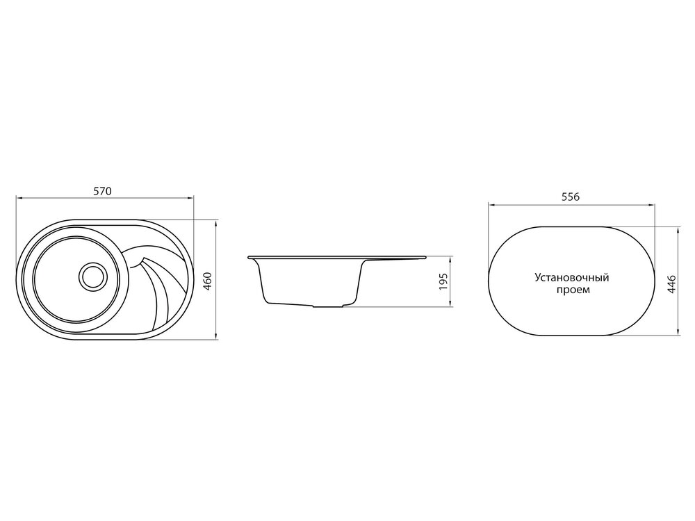 фото мойка овальная g020