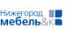 НИЖЕГОРОДМЕБЕЛЬ и К