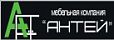АНТЕЙ АНТЕЙ