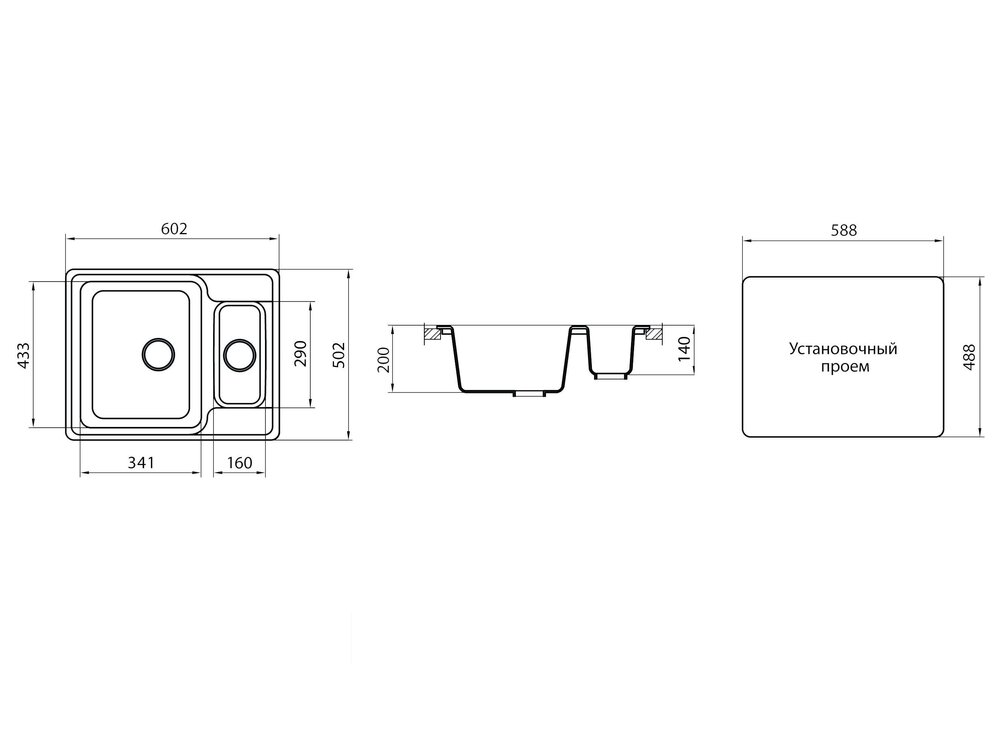 фото мойка прямоугольная g011