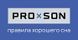 PROSON